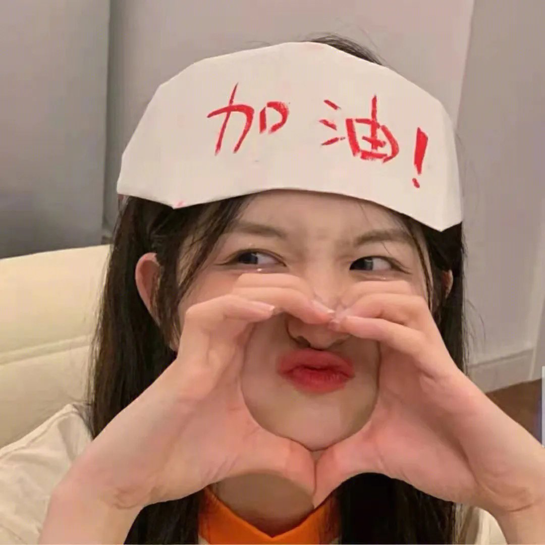 三爱太难
